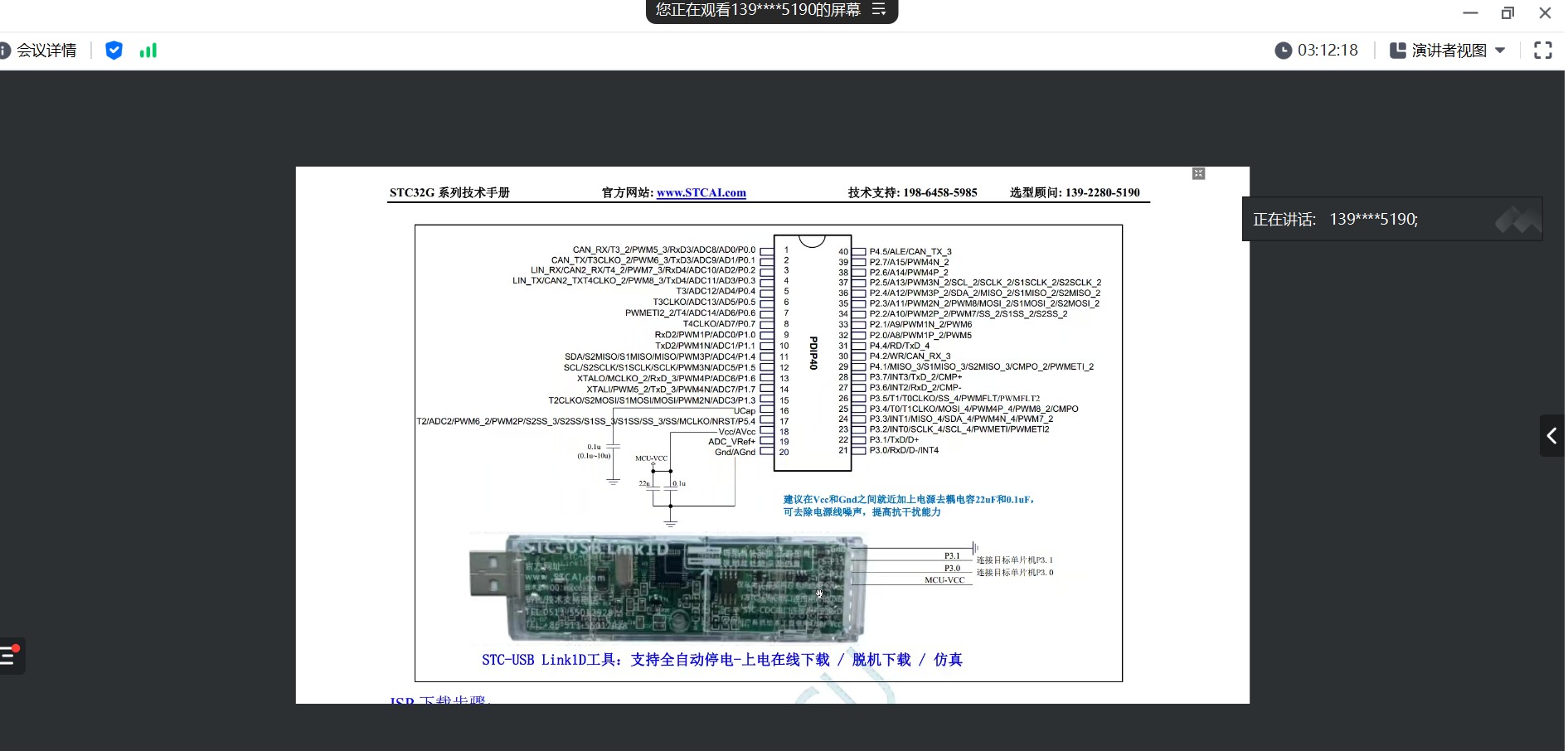 截图202312181712016083.jpg
