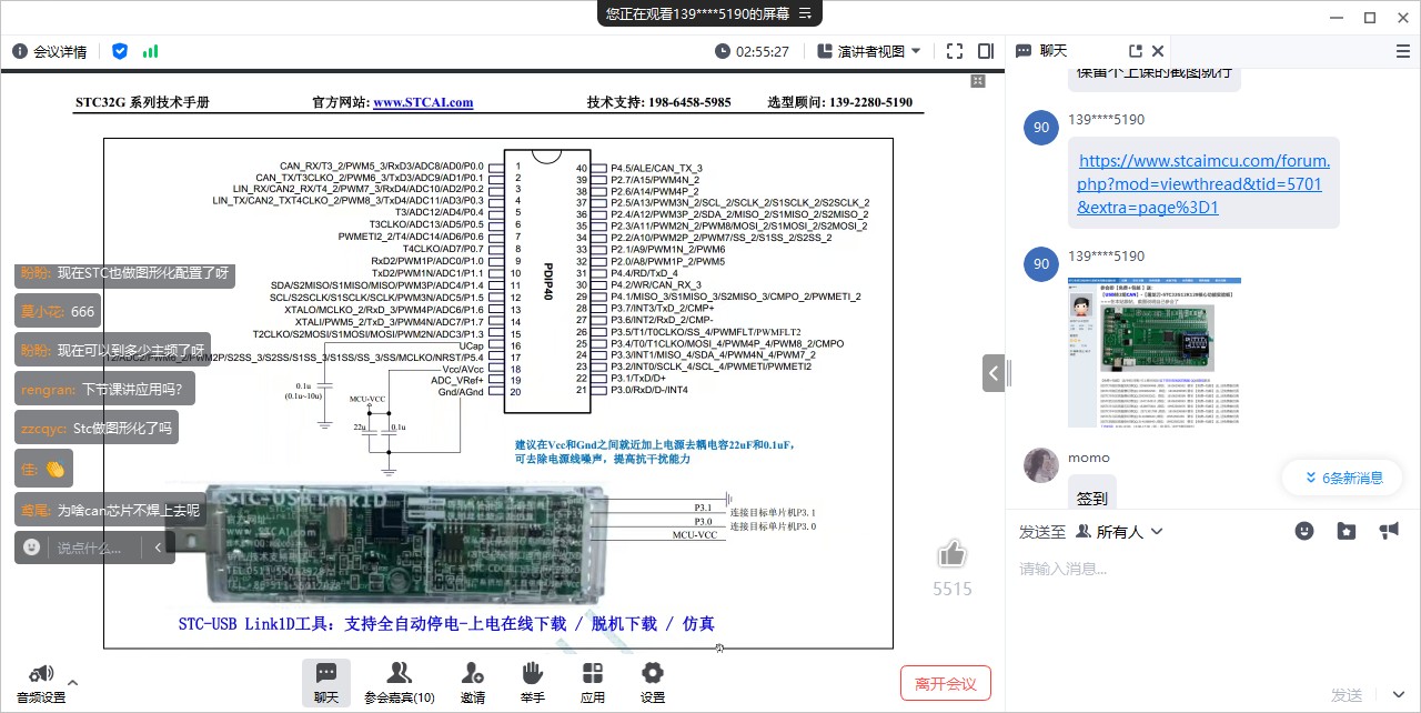 截图202312181713102969.jpg