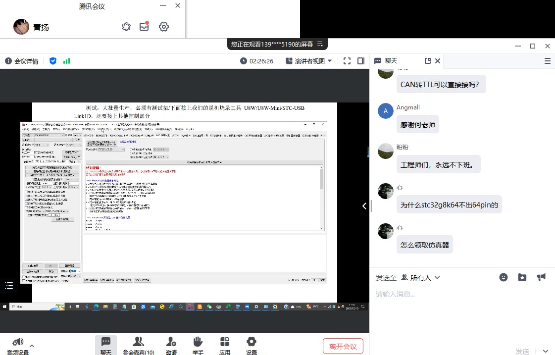 截图202312181717515563.jpg