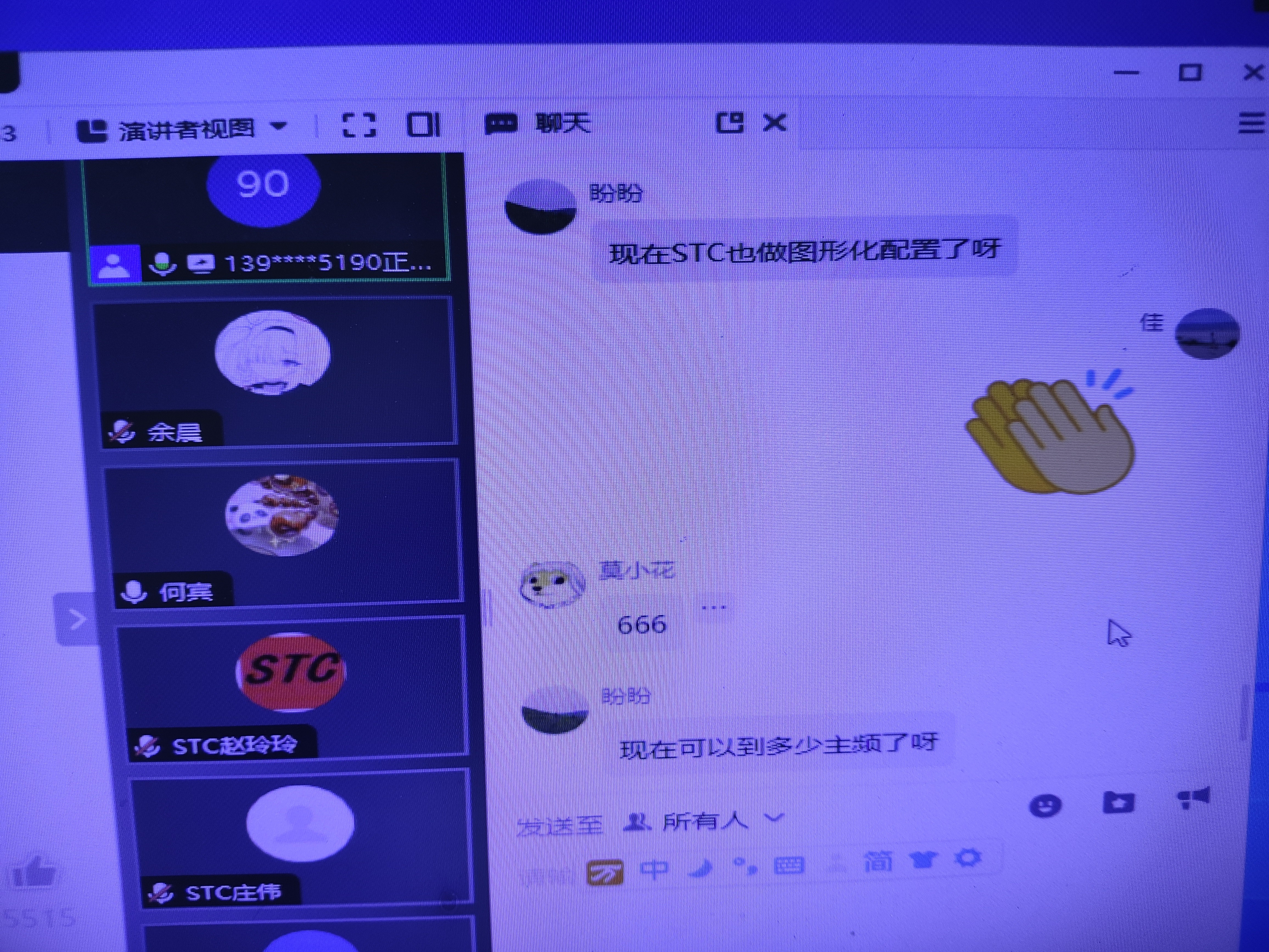打卡