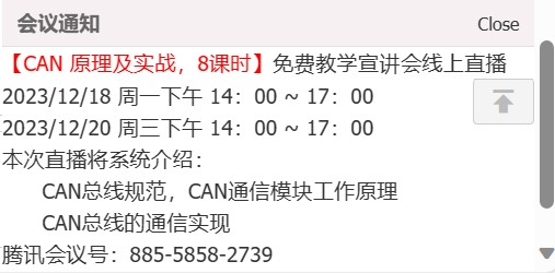 截图202312181733416433.jpg