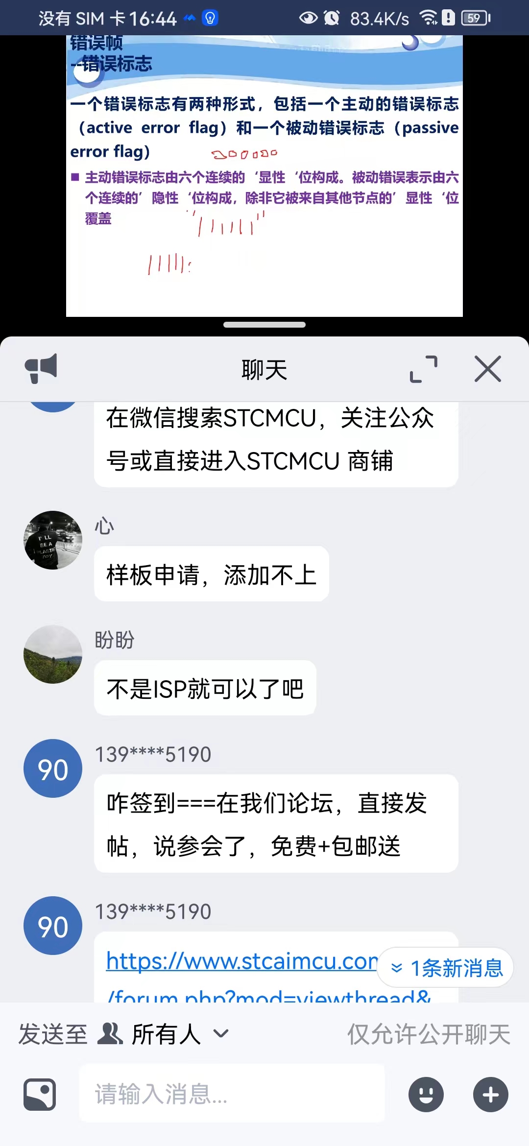 微信图片_20231218174651.jpg