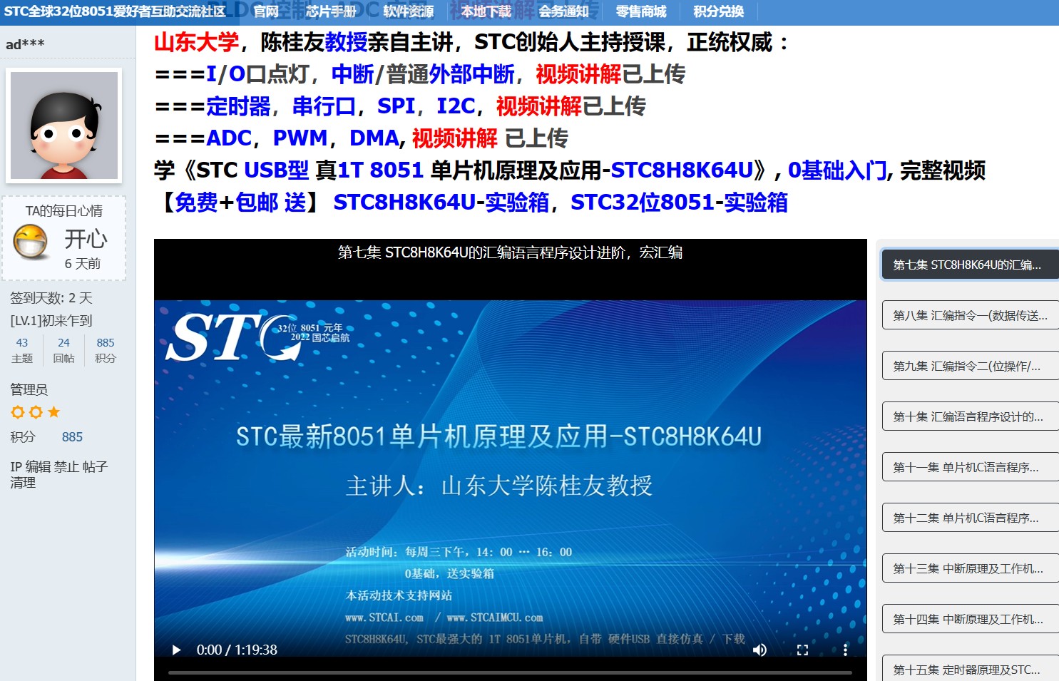 截图202312182105062433.jpg