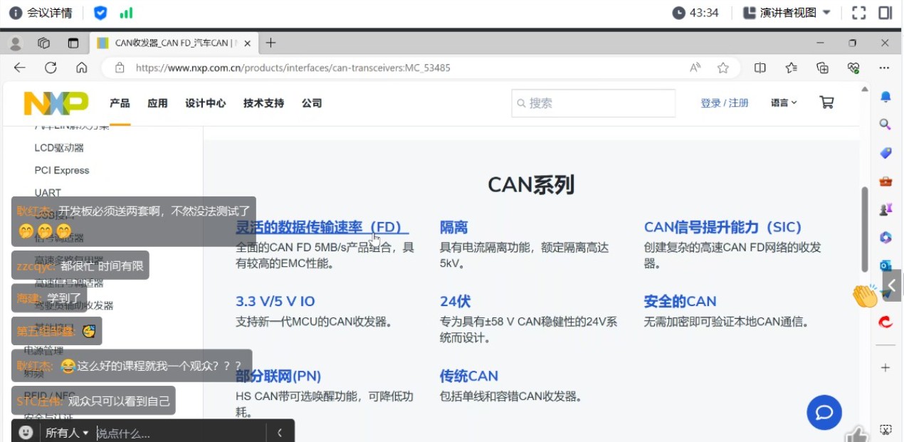 截图202312182111013180.jpg