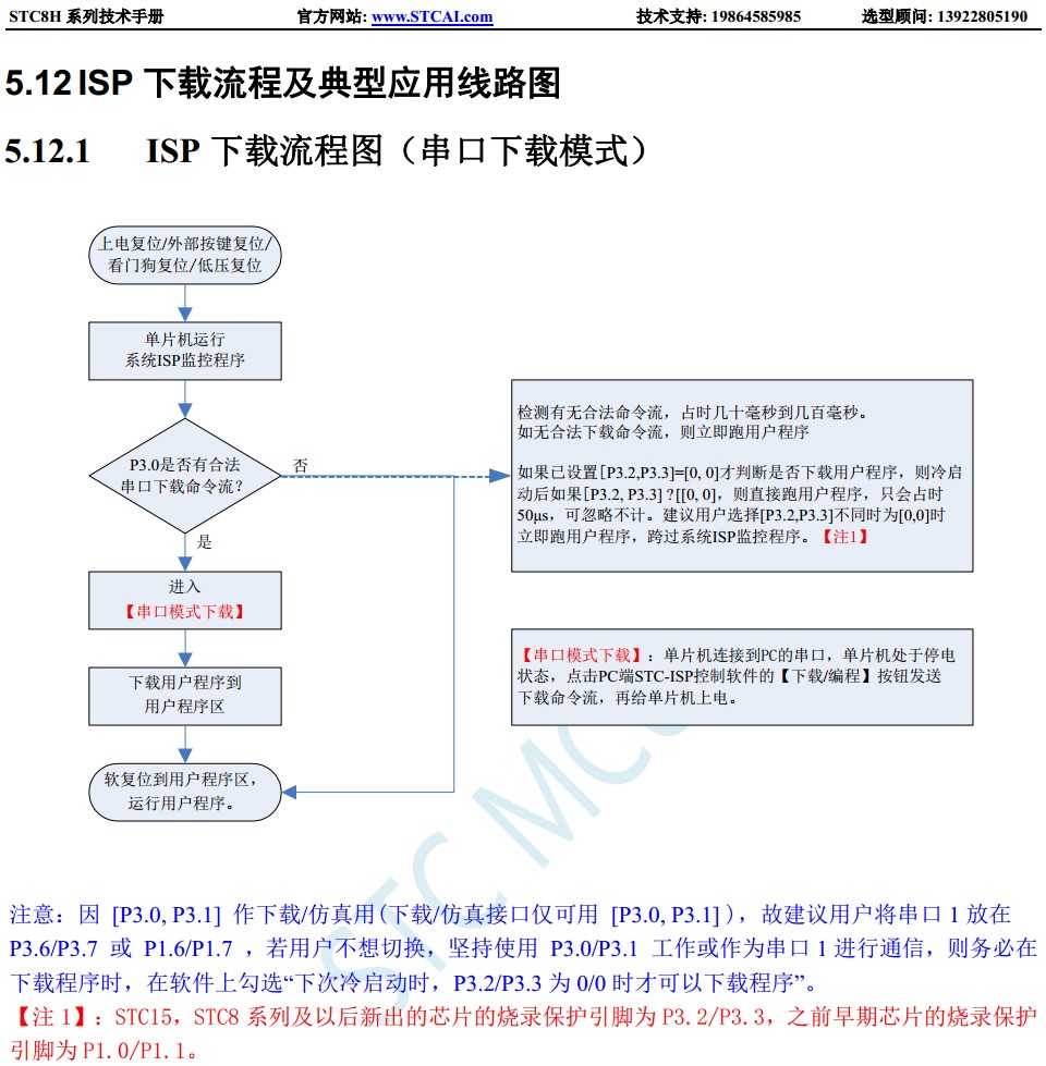 截图202312182120445041.jpg