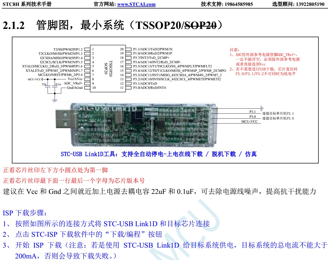 截图202312182123054933.jpg