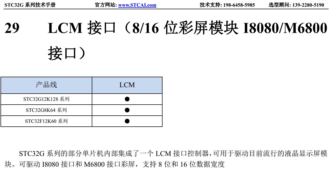 截图202312190051293639.jpg