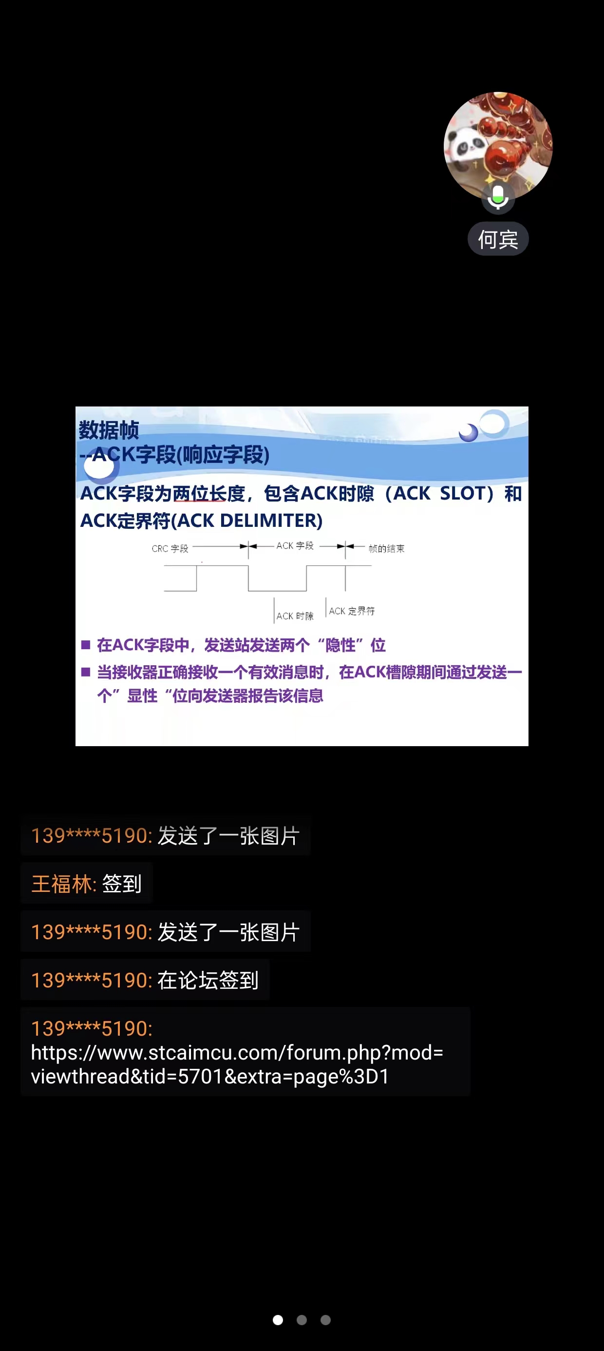 参会.jpg