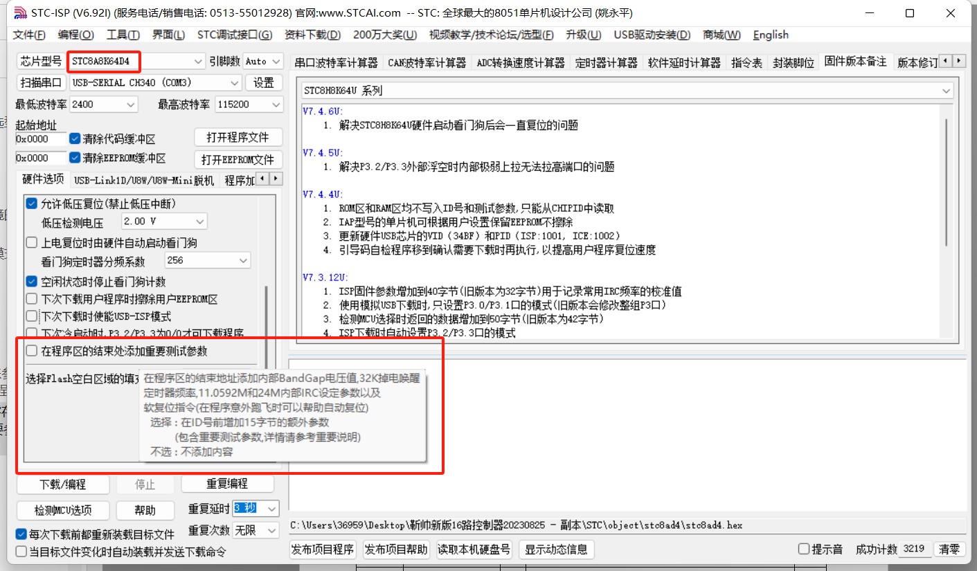 截图202312190934131942.jpg