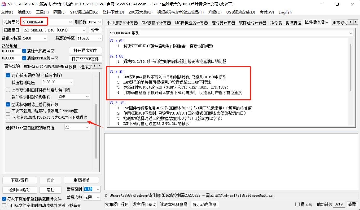 截图202312190934505564.jpg
