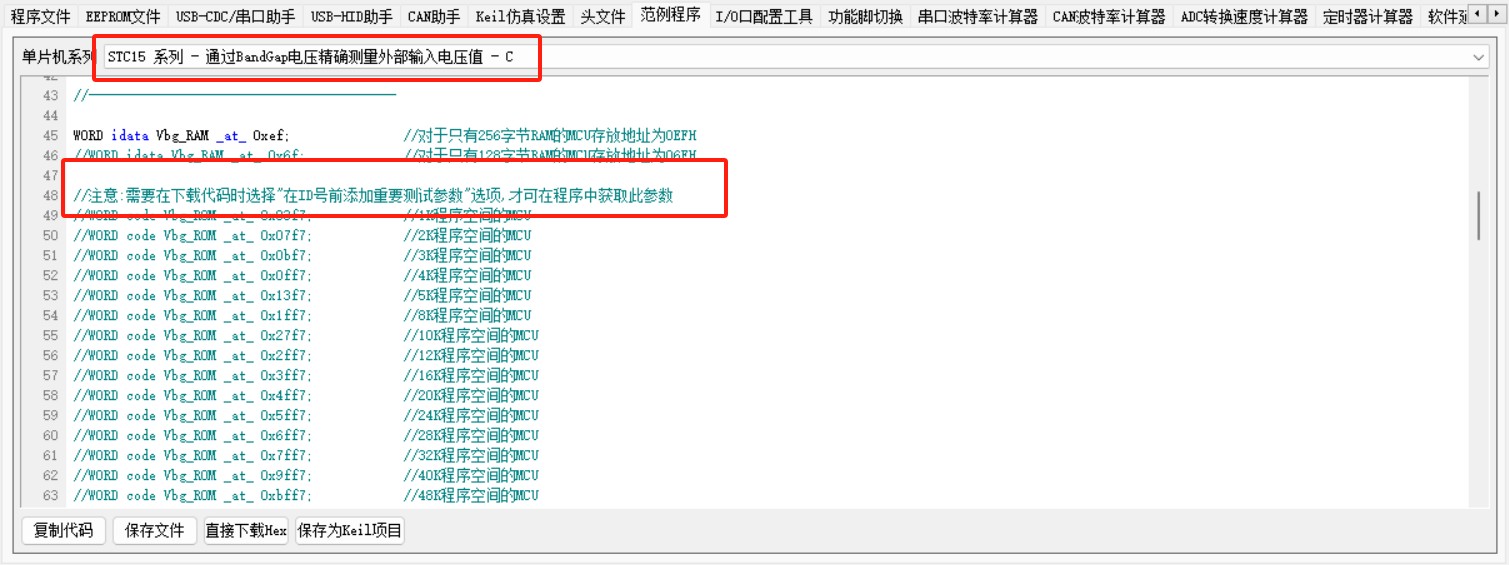 截图202312190937308207.jpg