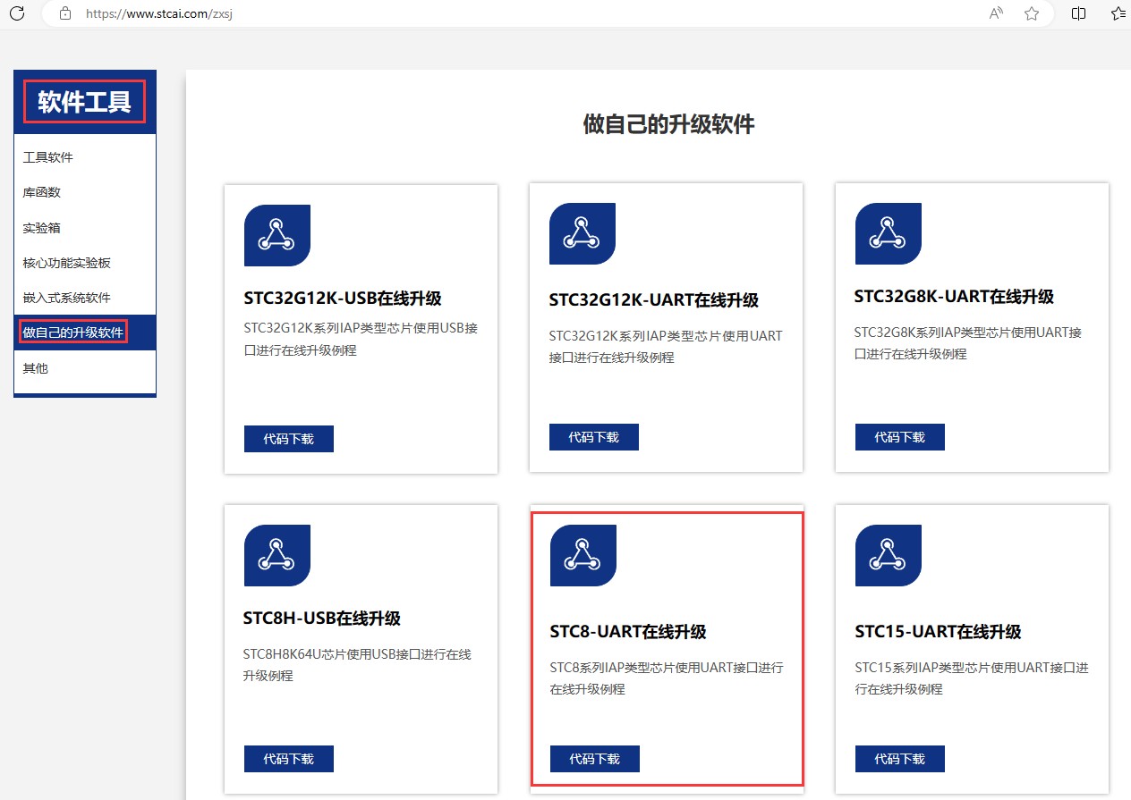 截图202312191413361876.jpg