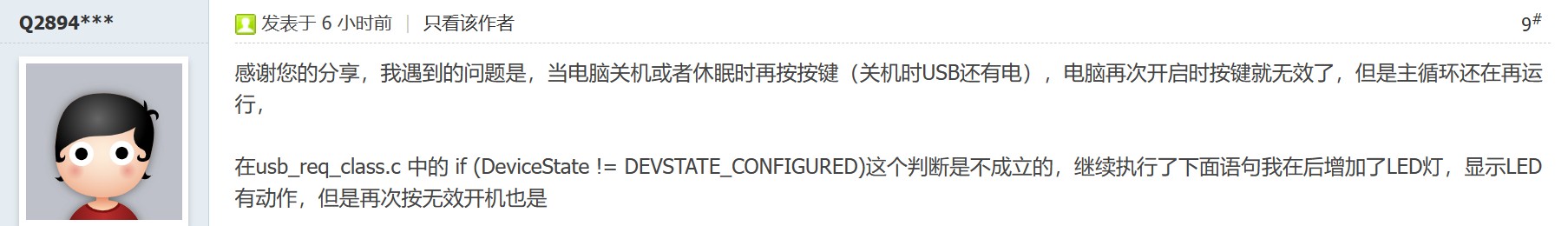 截图202312191427019620.jpg