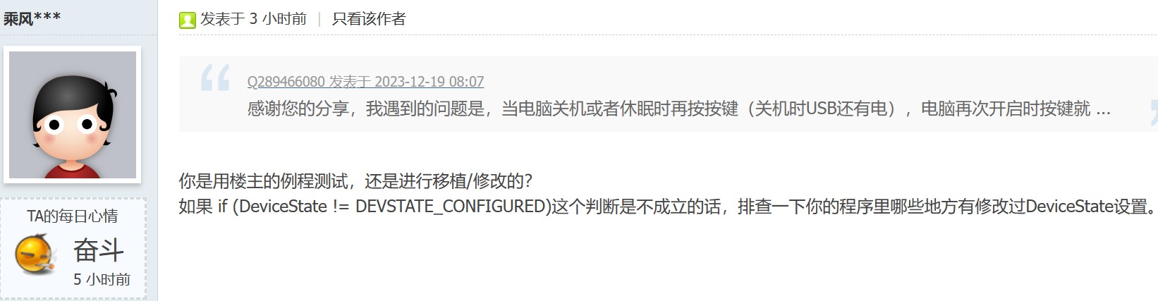 截图202312191428052059.jpg