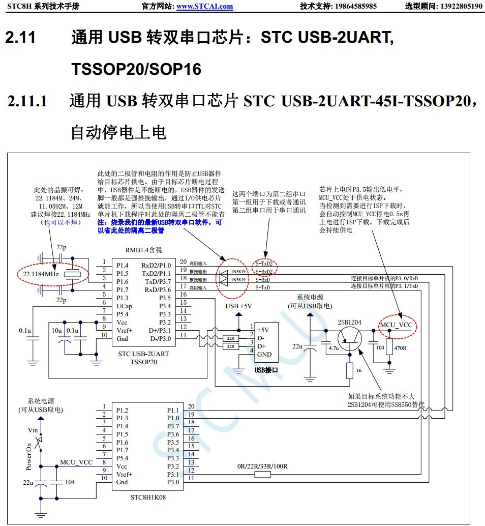 截图202312191523487101.jpg