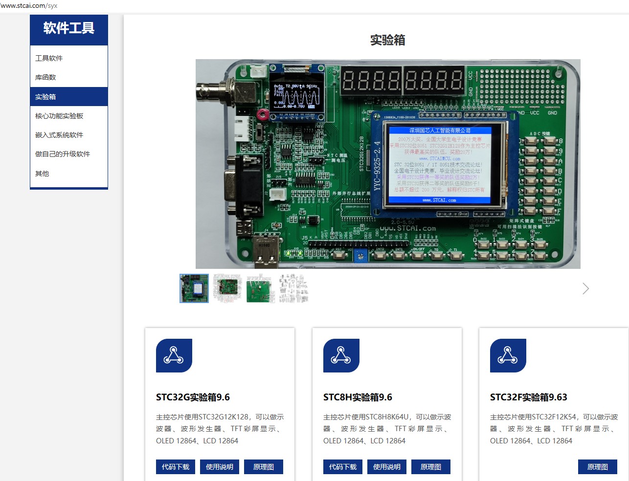 截图202312191637054650.jpg