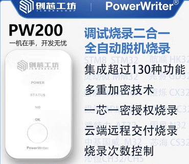 PW200.jpg