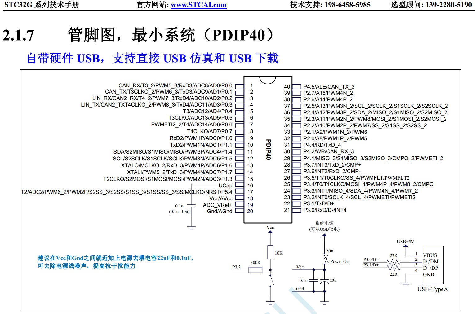 截图202312191911468320.jpg