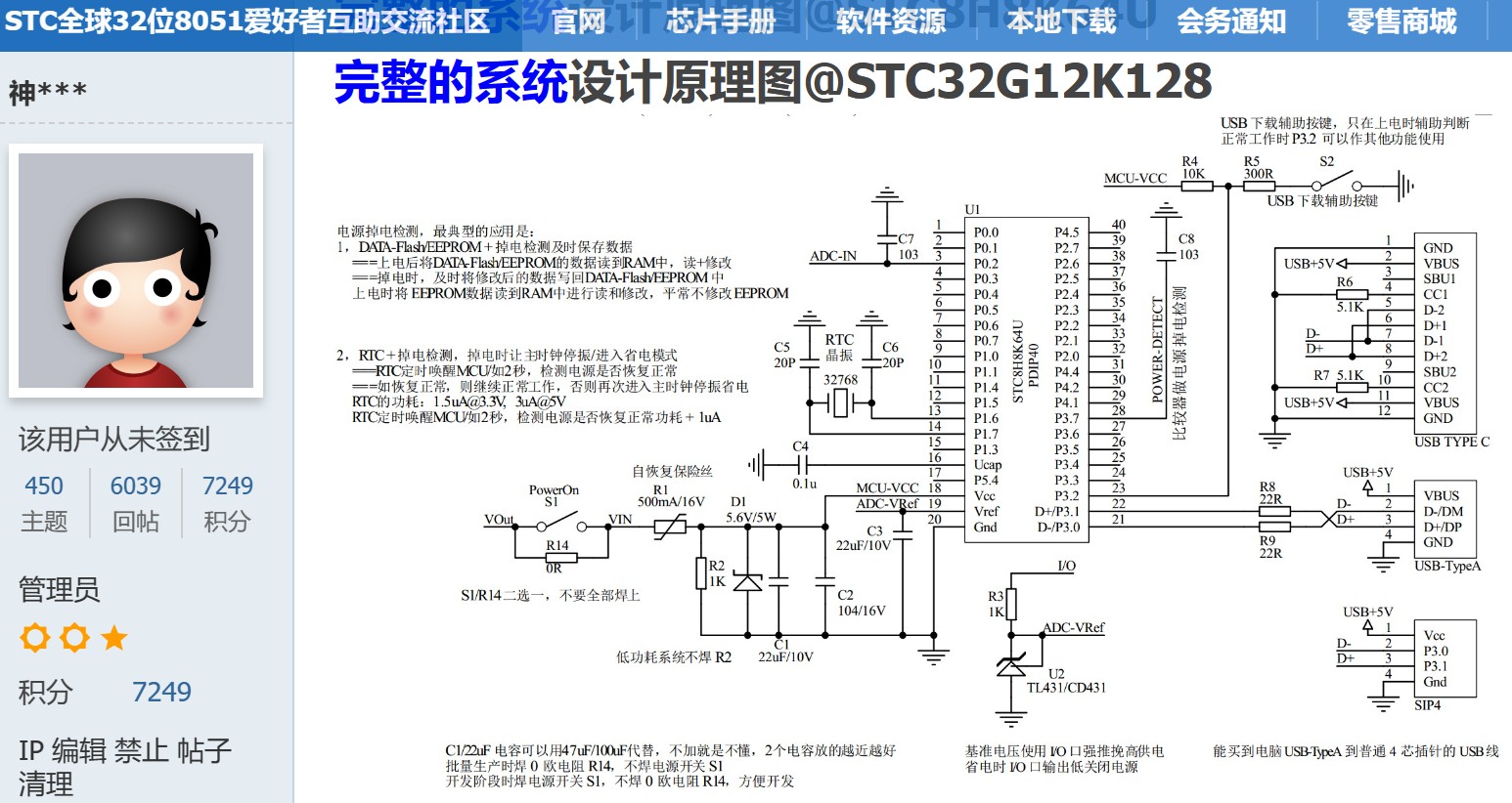 截图202312191913289876.jpg