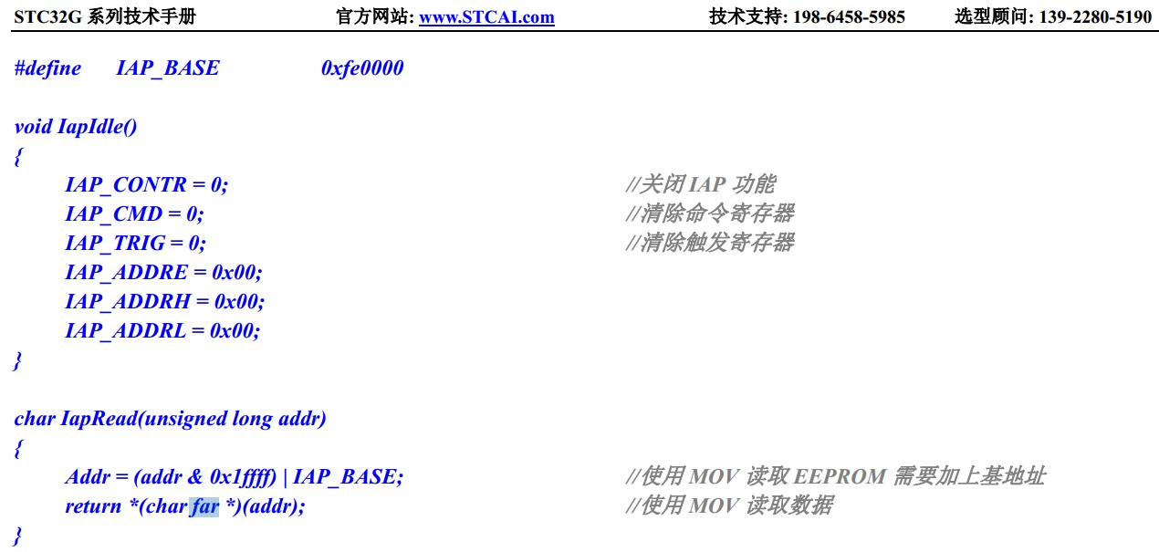 截图202312192004169921.jpg