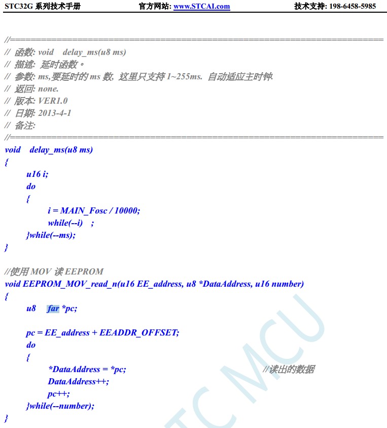 截图202312192005102762.jpg