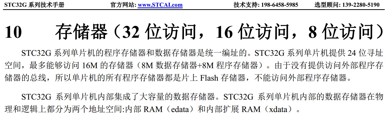 截图202312192009503494.jpg