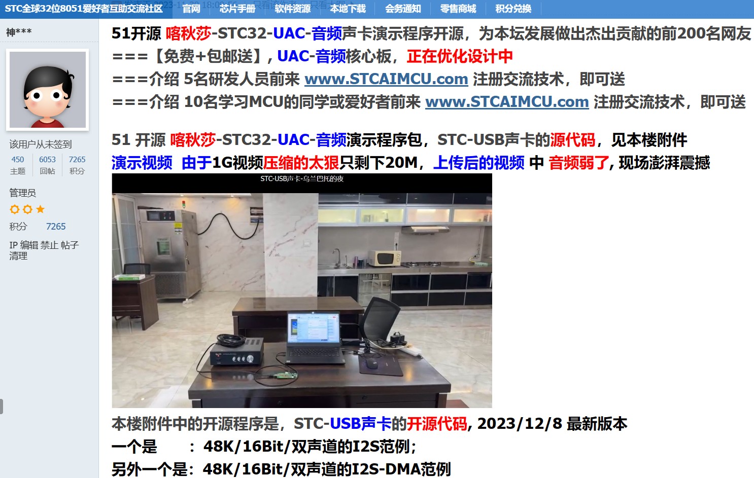截图202312200841177336.jpg