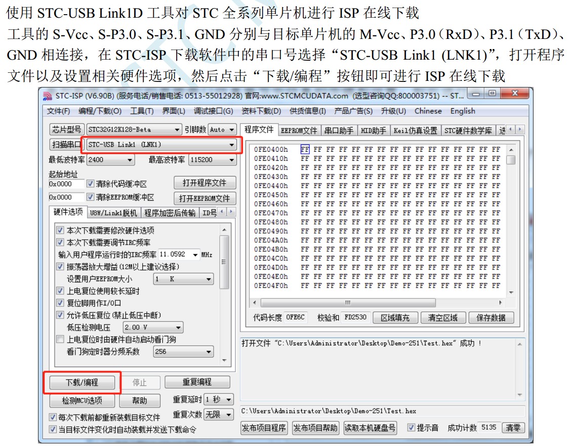 截图202312200952184779.jpg
