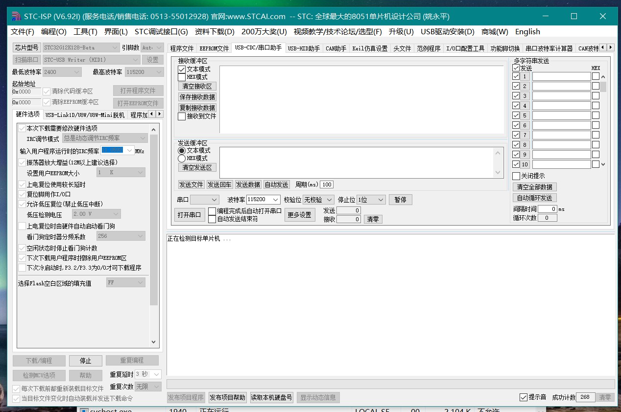 截图202312201046396202.jpg