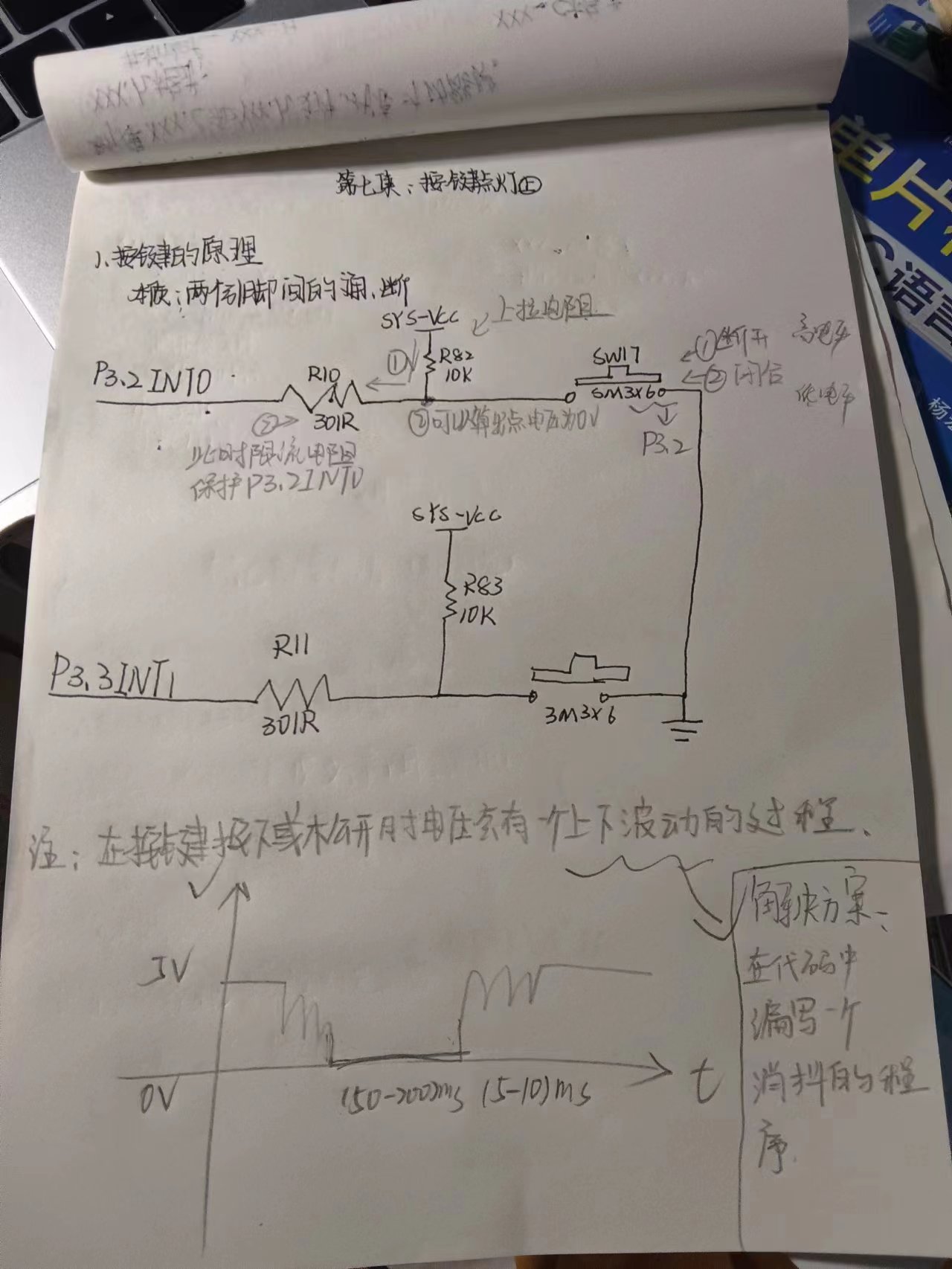 第七集.jpg