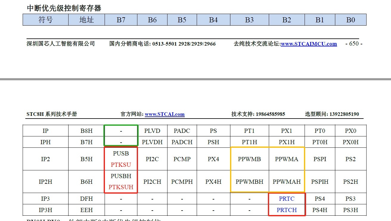 截图202312201132104856.jpg