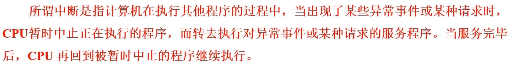 截图202312201248371968.jpg