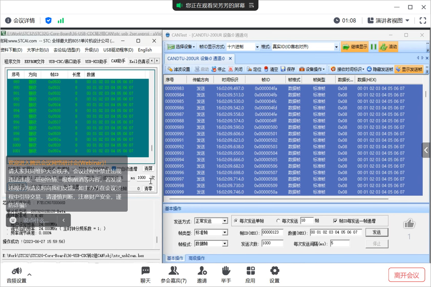 截图202312201353267203.jpg