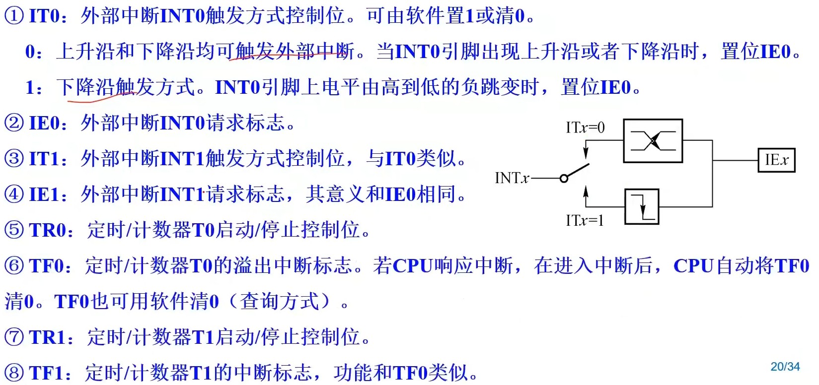 截图202312201356191546.jpg