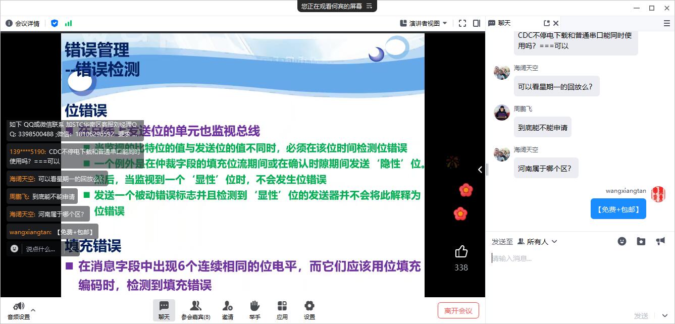 打卡签到免费包邮2.jpg