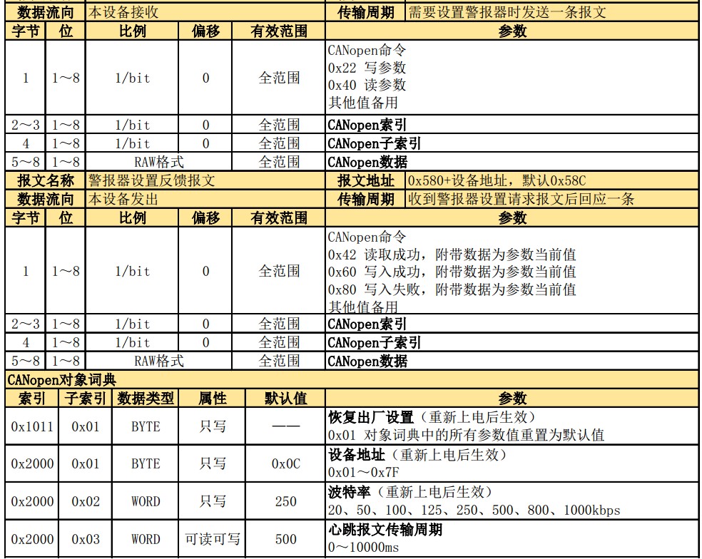 截图202312201444524371.jpg