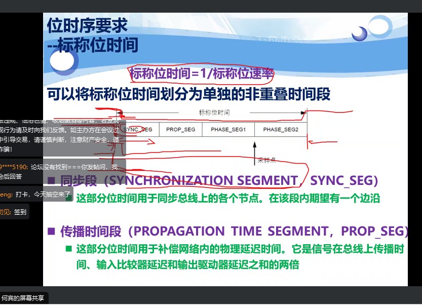 截图202312201448596631.jpg