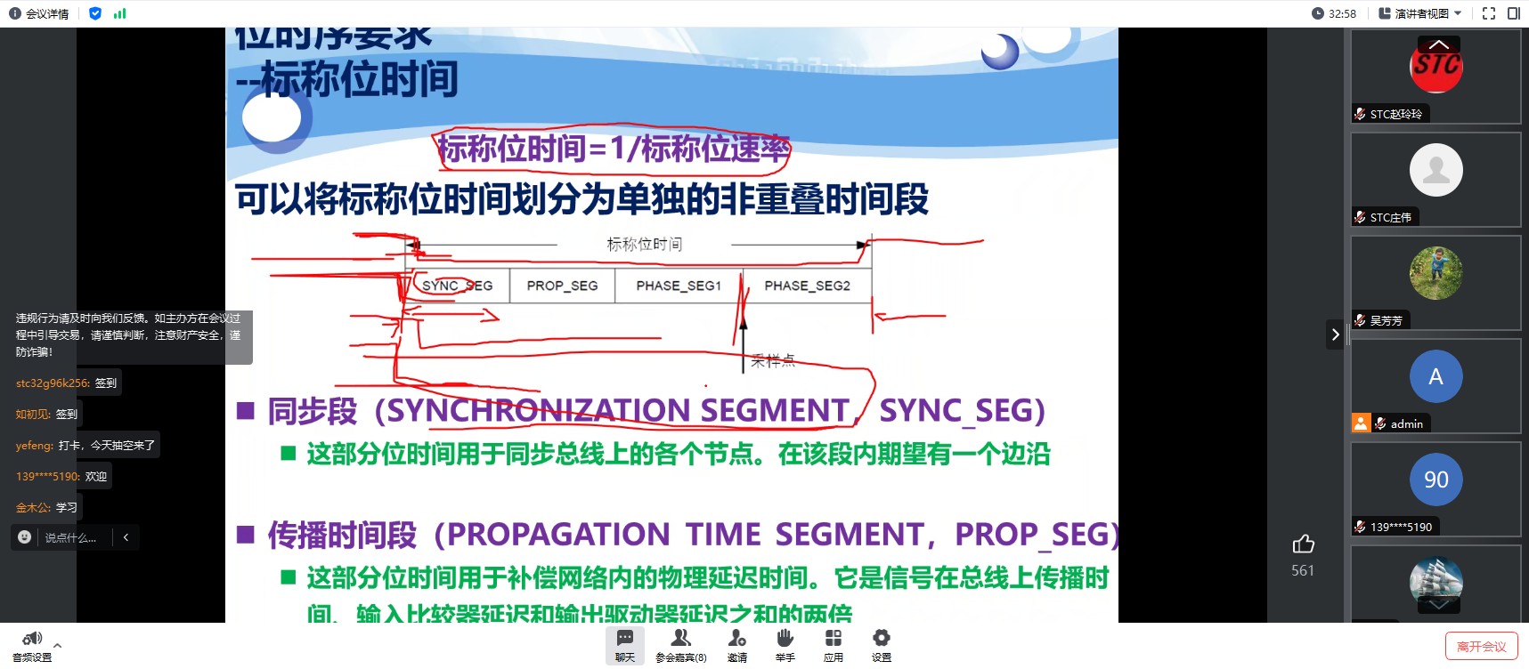 截图202312201450175833.jpg