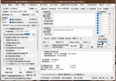 QQ录屏20231220153600[00_00_04--00_00_24].gif