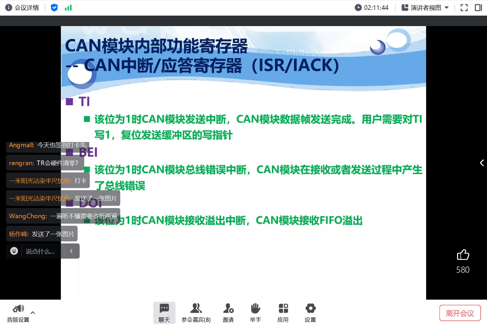 截图202312201603501450.jpg
