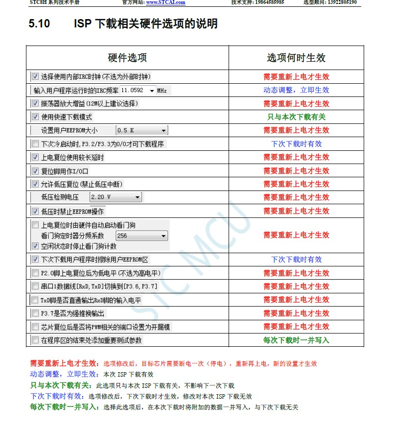 截图202312201715539688.jpg