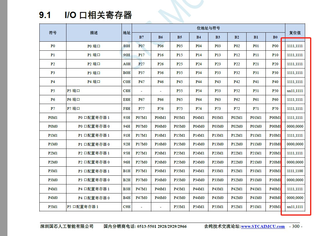 截图202312201733266440.jpg