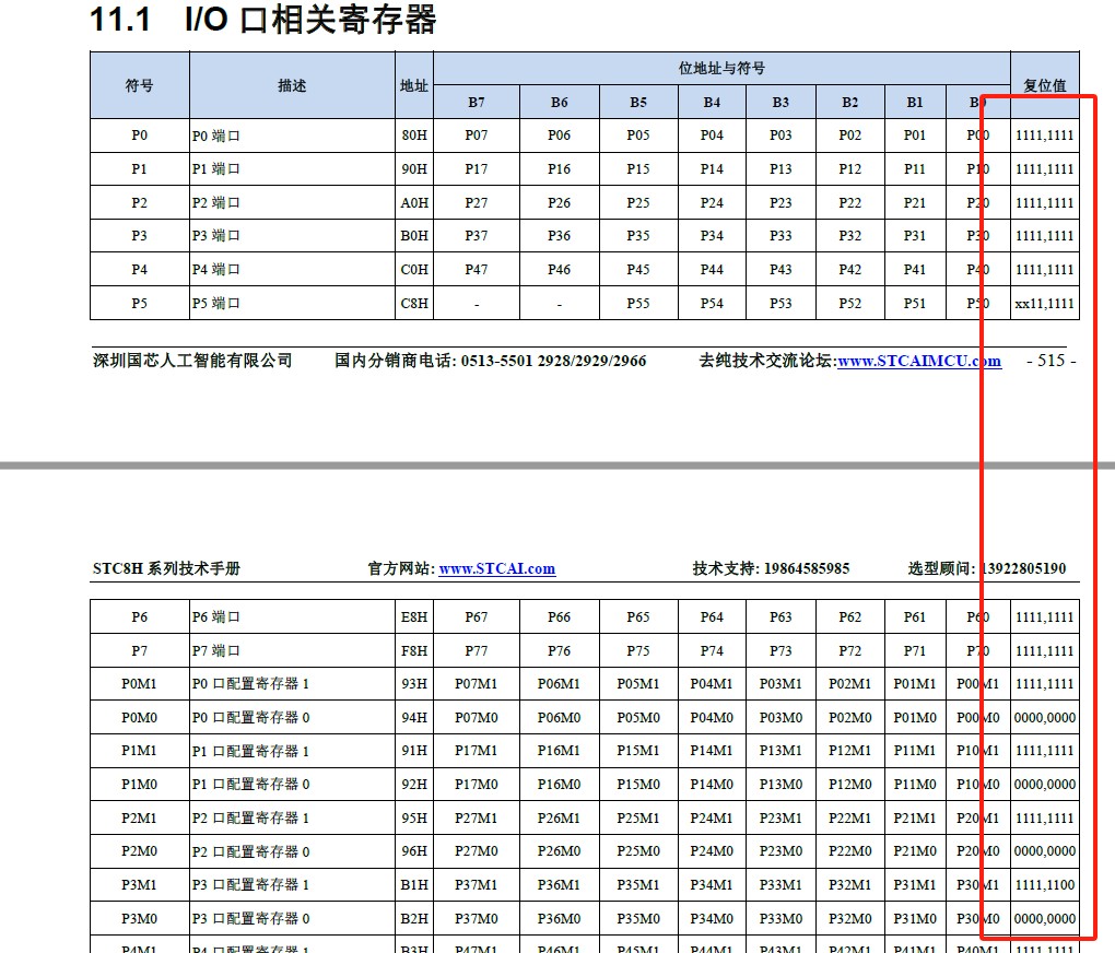 截图202312201734221679.jpg