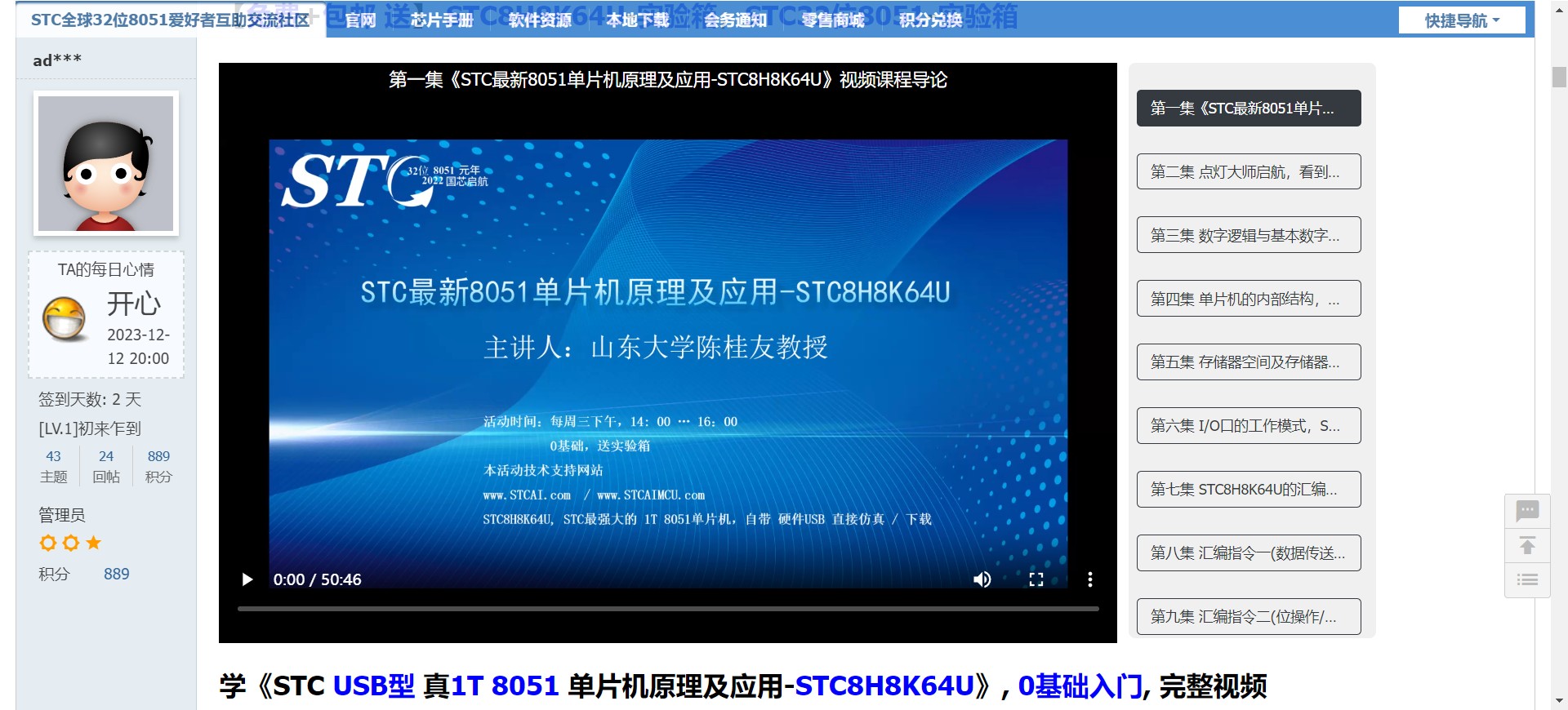 截图202312210857496747.jpg