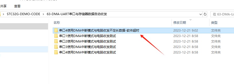 截图202312210906056131.jpg