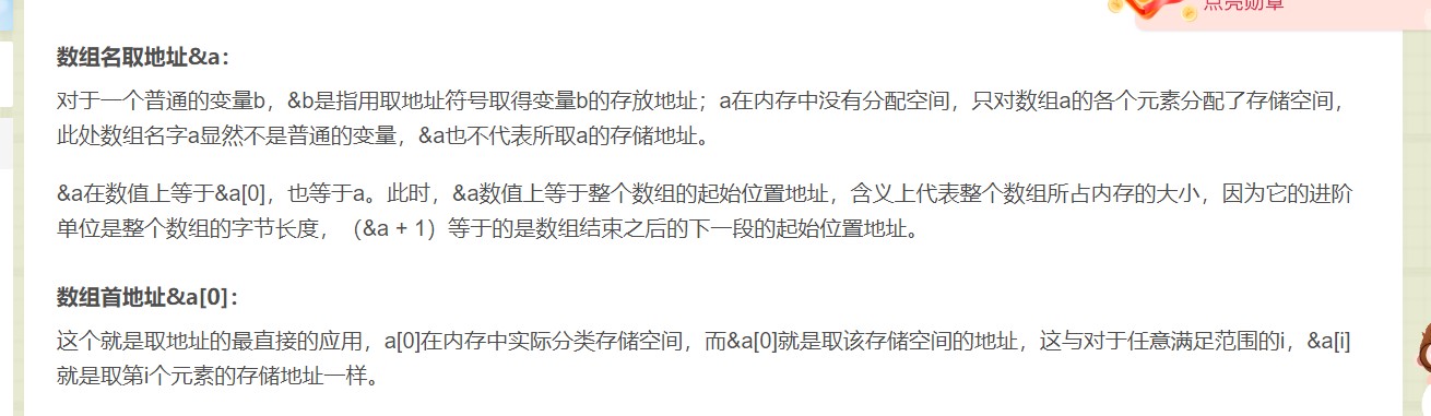 截图202312210930477488.jpg