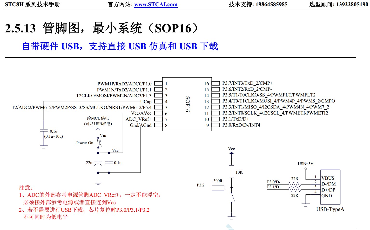 截图202312211134475353.jpg