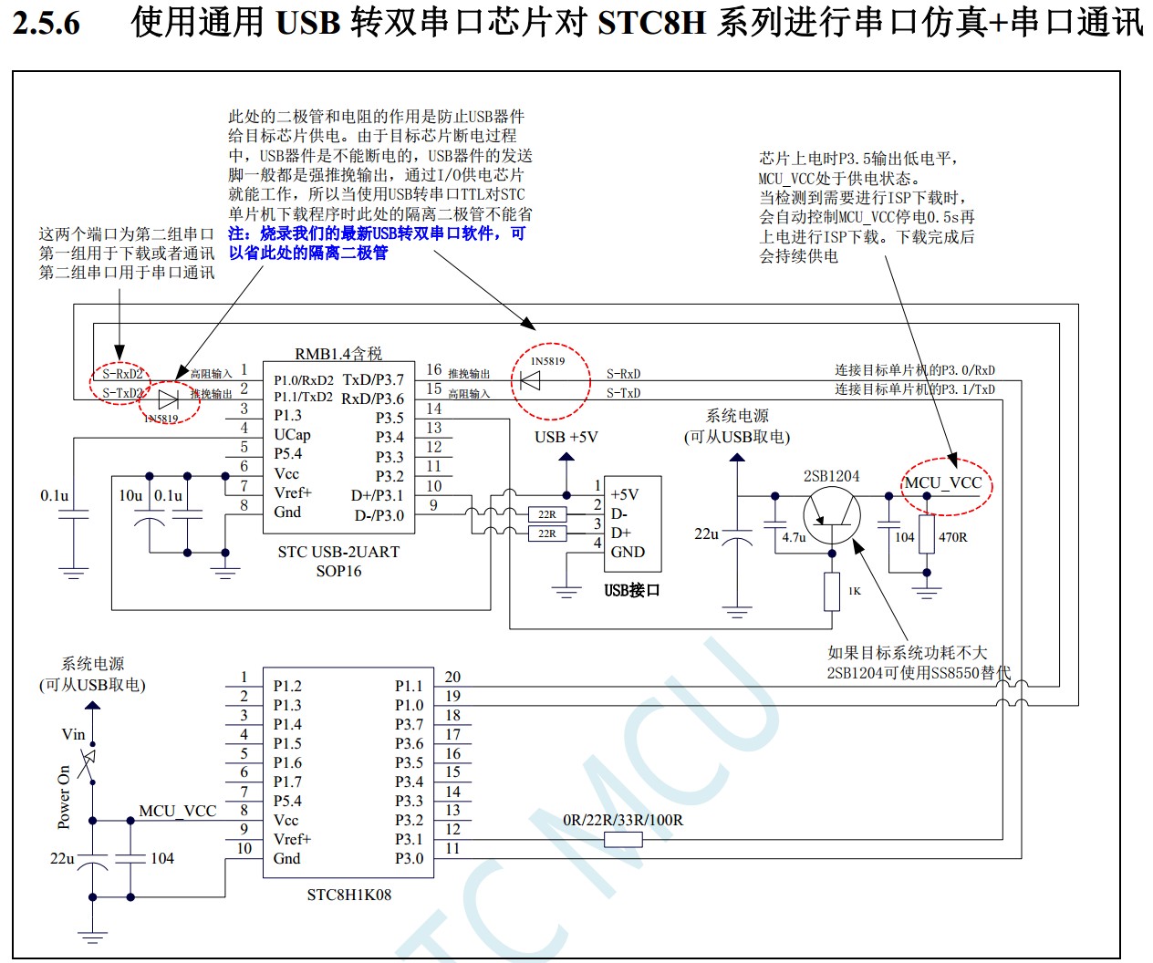 截图202312211135501267.jpg