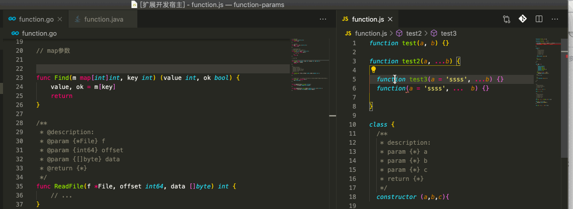 function-params.gif