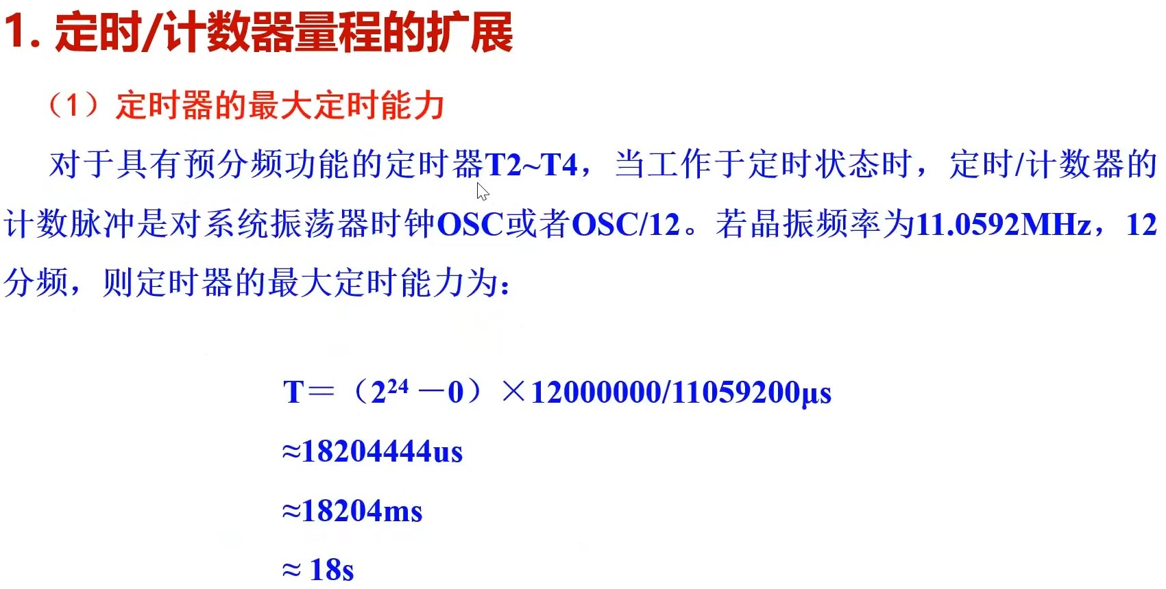 截图202312211703469423.jpg